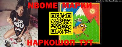 мяу мяу кристалл Беслан