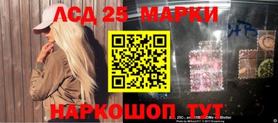 мескалин Кингисепп