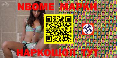 spice Берёзовский