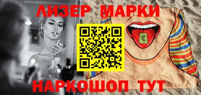 spice Берёзовский