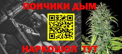 каннабис Кинель