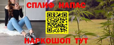 spice Берёзовский