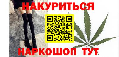 каннабис Кинель