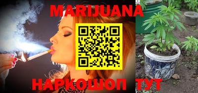 мяу мяу кристалл Беслан