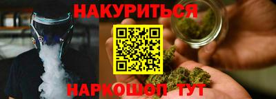 каннабис Кинель