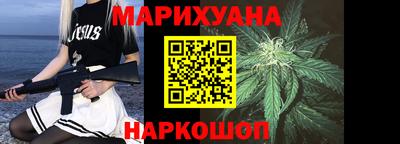 каннабис Кинель
