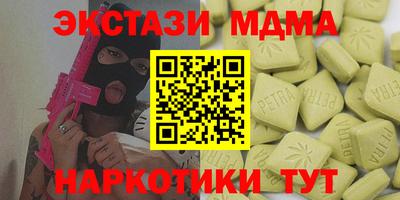 мескалин Кингисепп