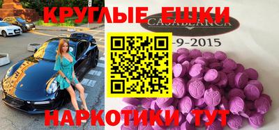 мяу мяу кристалл Кимры