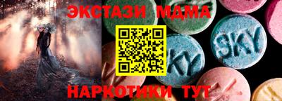 мескалин Кингисепп