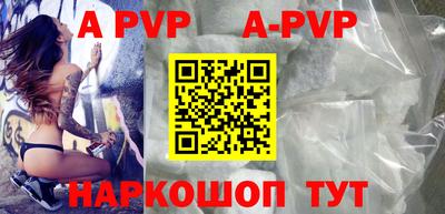 мяу мяу кристалл Кимры