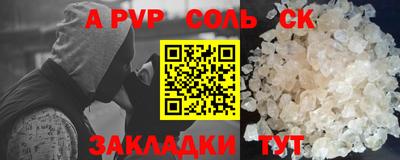 мескалин Кингисепп