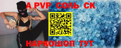 мяу мяу кристалл Кимры