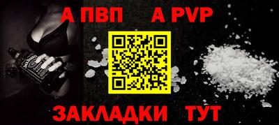 мяу мяу кристалл Кимры