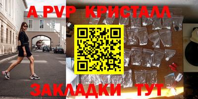 мескалин Кингисепп