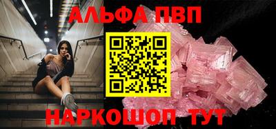 мяу мяу кристалл Кимры