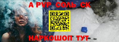 мескалин Кингисепп