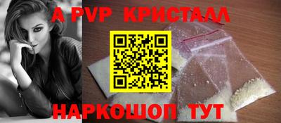 мескалин Кингисепп