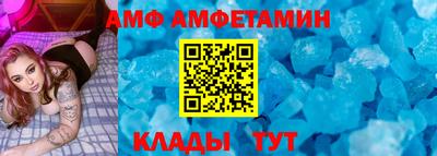 мяу мяу кристалл Беслан