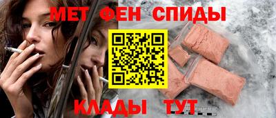 мескалин Кингисепп
