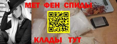мяу мяу кристалл Кимры