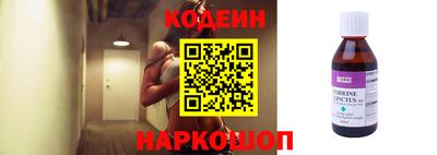 мескалин Кингисепп