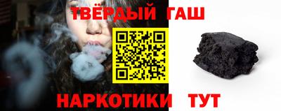 марки lsd Бийск