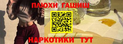 каннабис Кинель