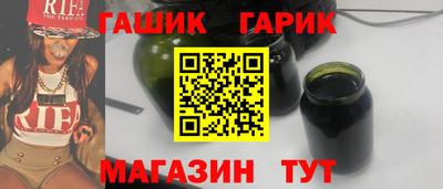 марки lsd Бийск