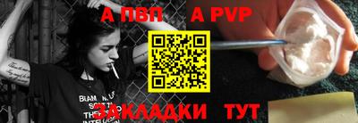 марки lsd Бийск