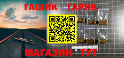 мяу мяу кристалл Кимры