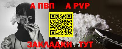 мяу мяу кристалл Кимры