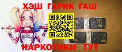 мяу мяу кристалл Беслан