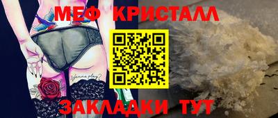 марки lsd Бийск