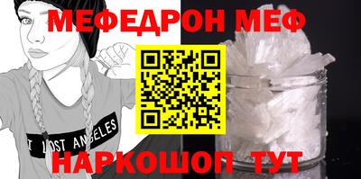 марки lsd Бийск