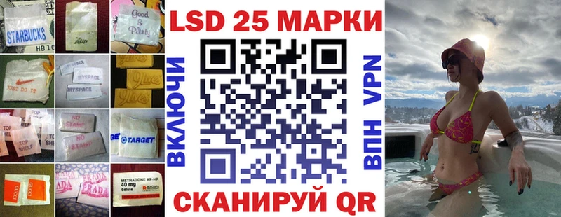 ЛСД экстази ecstasy  Менделеевск 