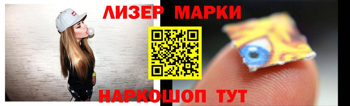 Менделеевск  LSD-25 экстази кислота  ЛСД экстази  Вход с VPN  ЛСД экстази ecstasy 