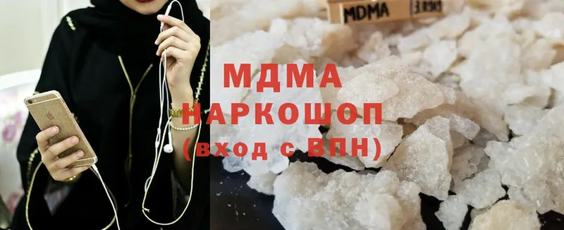 MDMA crystal  Менделеевск 