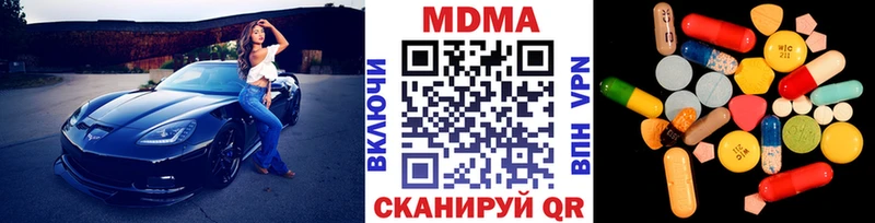 MDMA VHQ  Менделеевск 