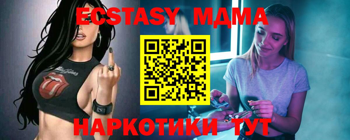 Амфетамин Менделеевск