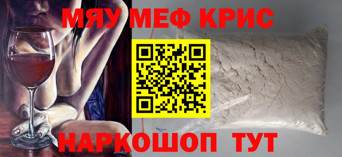 Марихуана  Вейп ТГК  Менделеевск  ЭКСТАЗИ  ГАШ  Вход с VPN  Кокаин  Alpha-PVP СК   Меф  