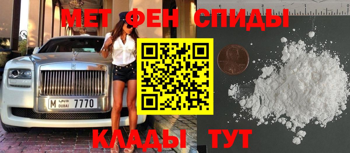 Метамфетамин витя  Вход с VPN  Метамфетамин витя  Менделеевск 
