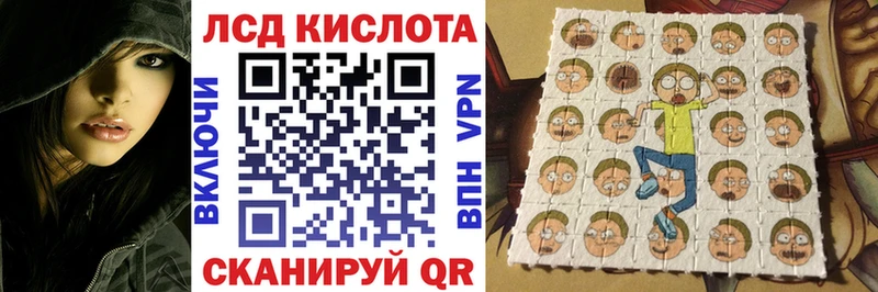 мега ссылка Менделеевск Марки 25I-NBOMe 1,5мг