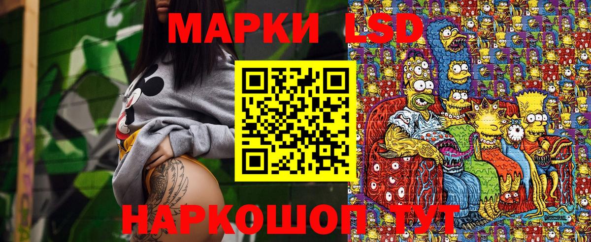 Марки NBOMe 1500мкг  Вход с VPN  Менделеевск 
