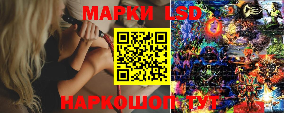 Марки 25I-NBOMe 1,5мг  Марки N-bome  Менделеевск 