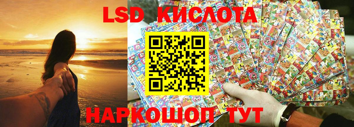 Наркотические марки 1500мкг Менделеевск