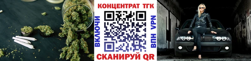 мориарти какой сайт  Менделеевск  ТГК концентрат  где найти  