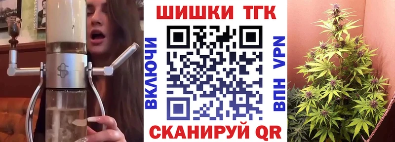 Бошки марихуана план  кракен ТОР  Менделеевск 