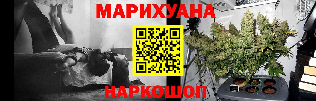 Менделеевск  Каннабис VHQ  Каннабис конопля  Вход с VPN  Конопля гибрид 